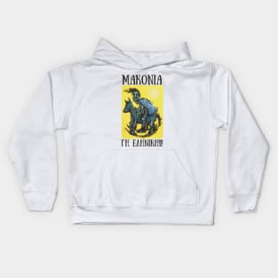 MACEDONIA Kids Hoodie